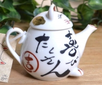 横